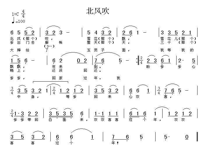 佳节忆佳音‖倾听那些年难忘的电影旋律