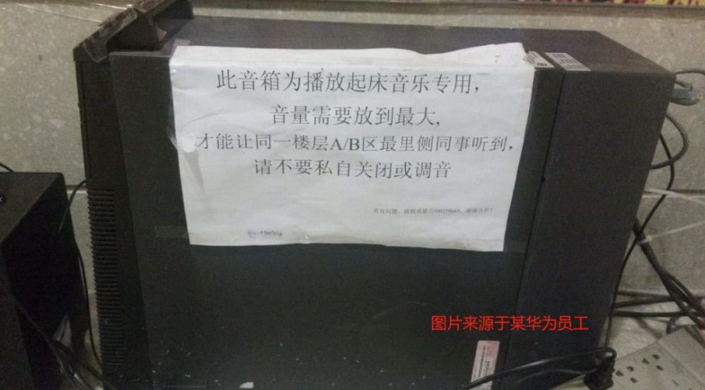 科技公司午休轶事 华为床垫文化盛行阿里员工直接带帐篷