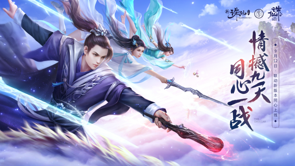 《诛仙1》吻戏上热搜,肖战吻孟美岐遭争议,来这了解到底该亲谁