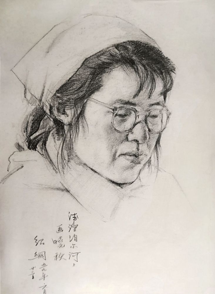 《人像(冀晓秋)铅笔画《侧面女像》褐色垩笔画《谢顶老人像》炭棒画