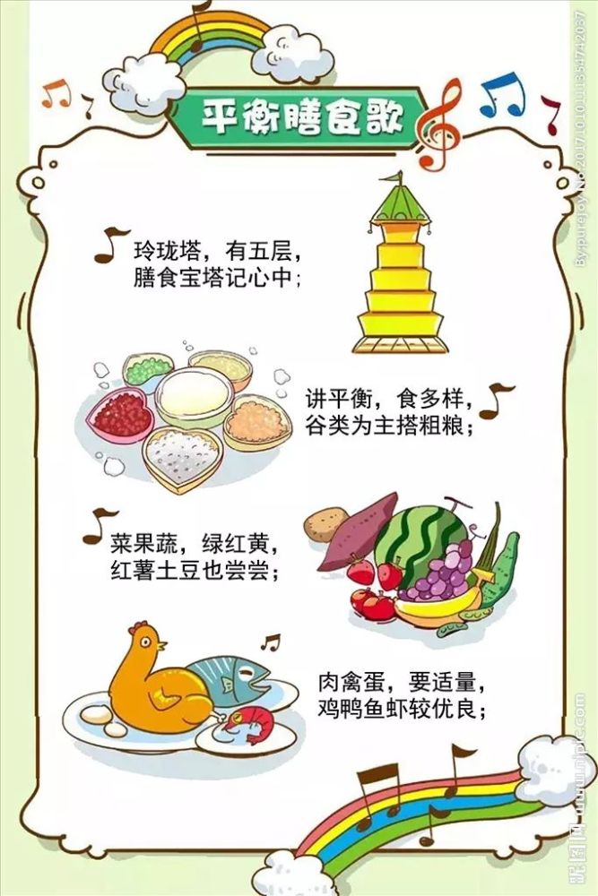 2019-09-14亲爱的土豆