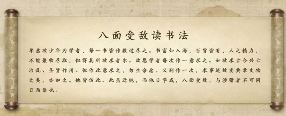 马伯庸:我写《长安十二时辰》用到的读书法