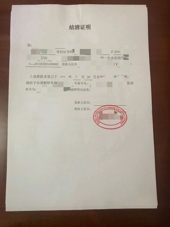 团贷网报案银行流水必须打印吗 腾讯网