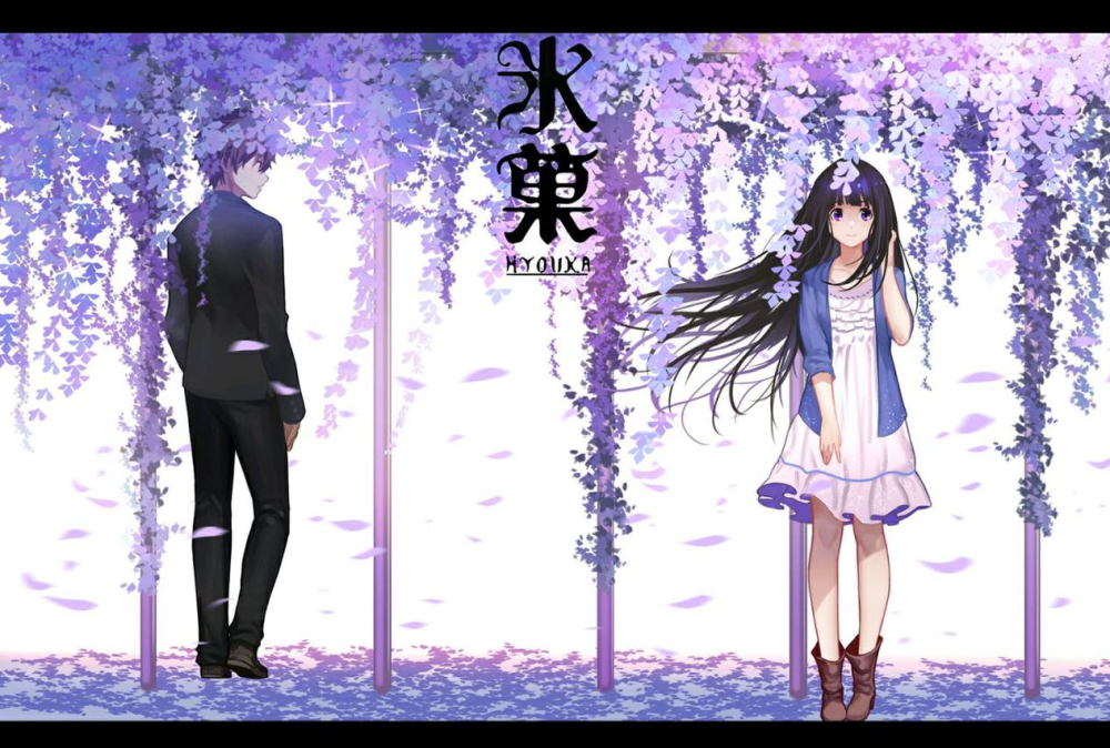 《冰菓》由好奇和渴望写成的青春,是人生的冰菓