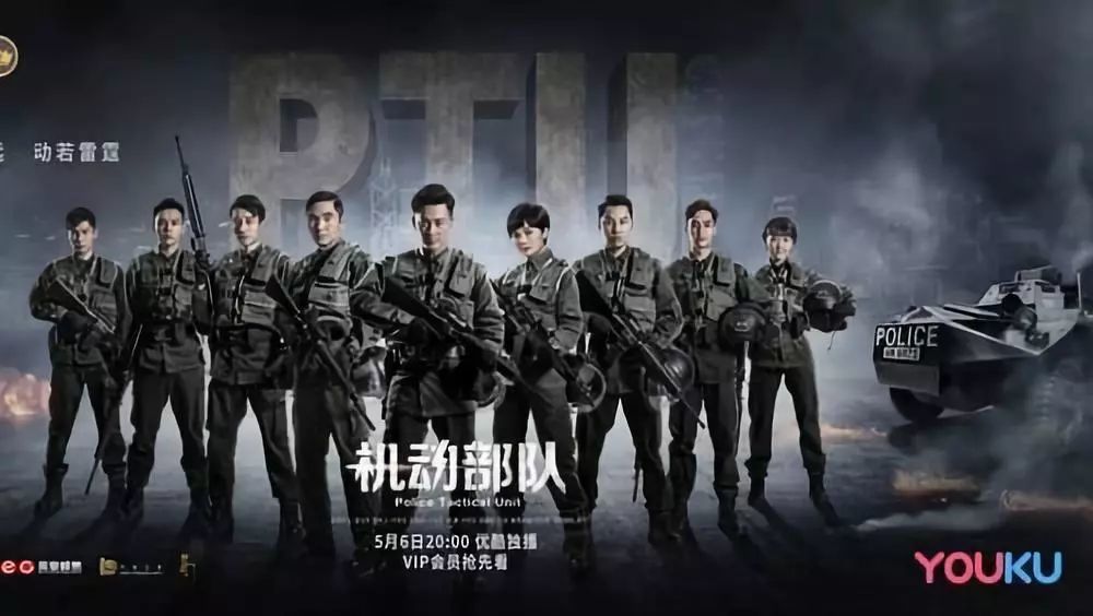 速龙小队!飞虎队!威名赫赫的香港警察现实中比电影还猛