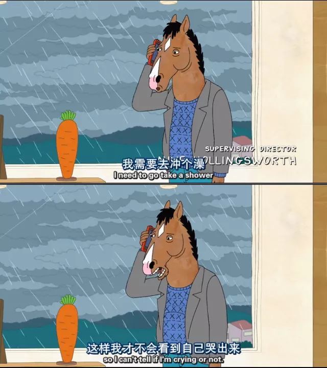 我只是偶尔想自暴自弃都不行吗