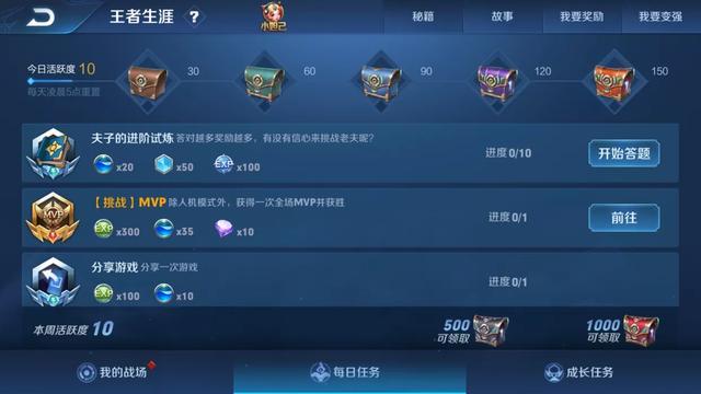 荣耀排行隐藏玩家_王者荣耀:为何很多玩家要隐藏贵族,网友:不怕等级低,被逼无奈