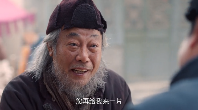 《老酒馆》结局烂尾注水?