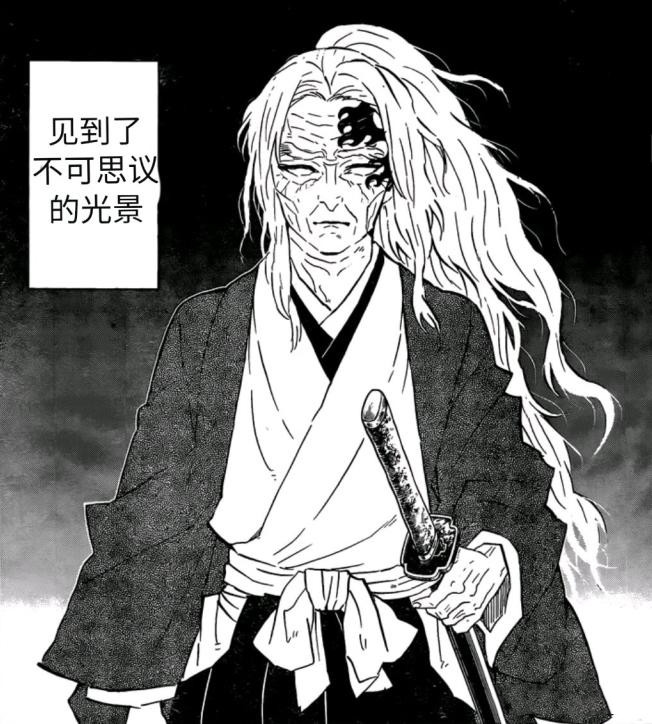 《鬼灭之刃》将无惨逼入绝境的最强日之呼吸剑士是上弦一吗?