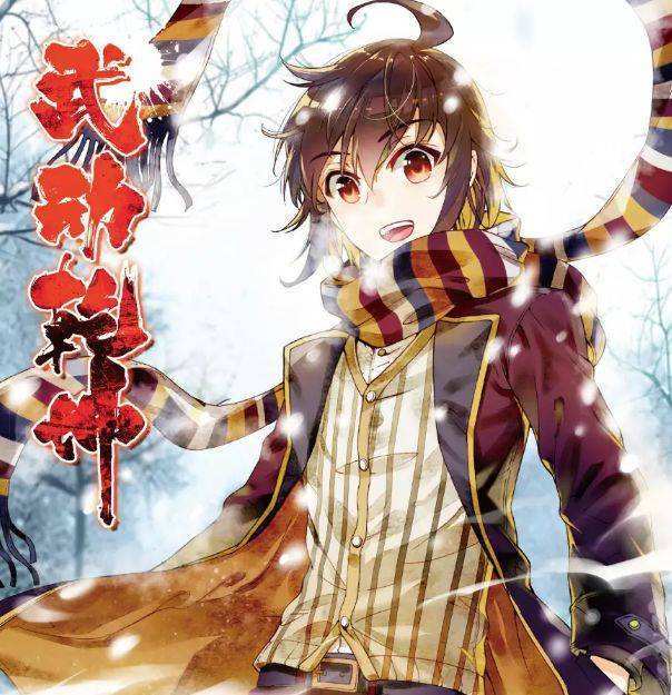 武动乾坤:域外邪族与天玄大陆战力等级区分!祖境只能对付魔皇?