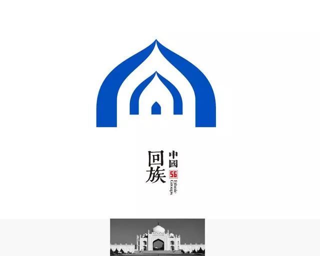 用时一年半!设计师为56个民族设计logo,美呆了!