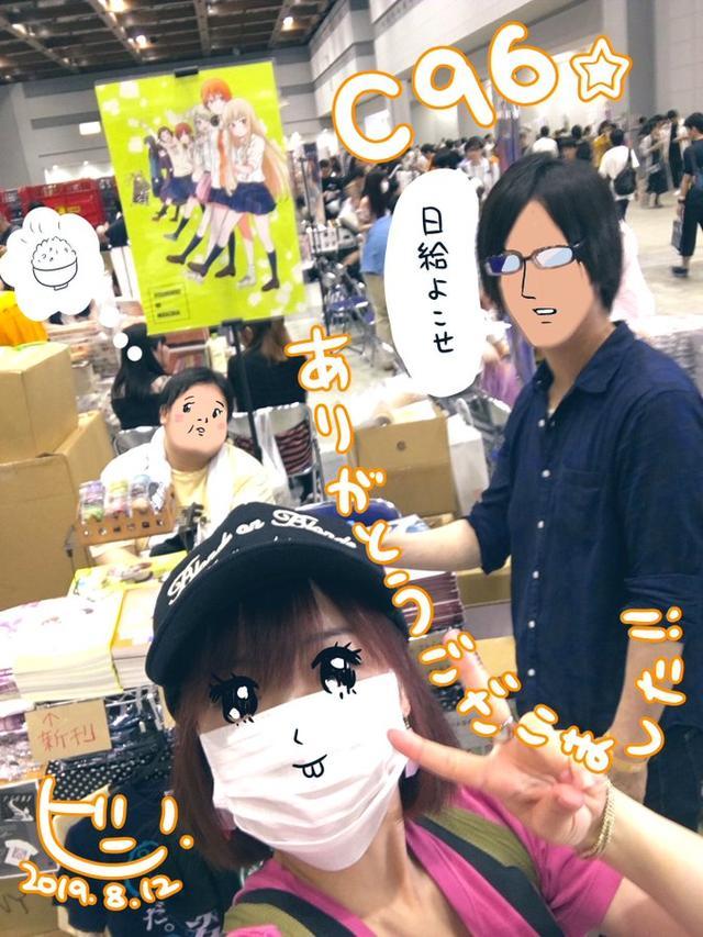 女高 作者吐槽 狗糧真甜 到底是什麼意思啊 Justyou