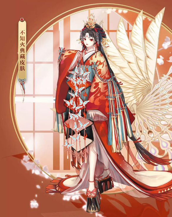 阴阳师不知火新衣明码标价?典藏皮肤就是与众不同!