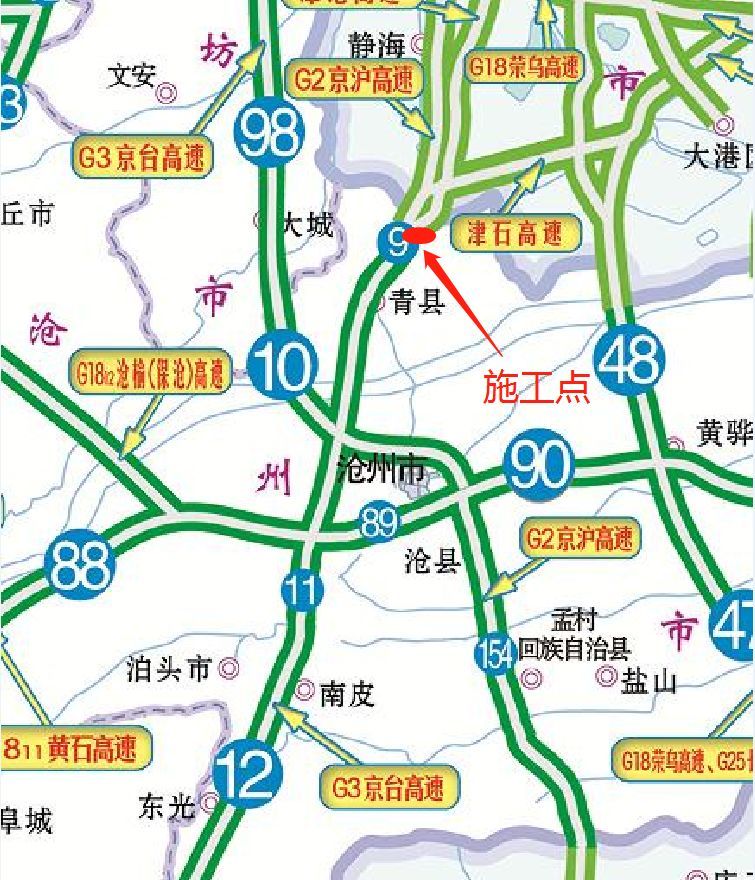 青縣主線收費站是京滬高速公路河北段的起點收費站,位於滄州市青縣馬