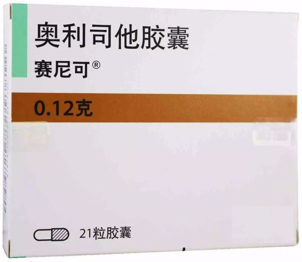 例如氯卡色林(作用于大脑中枢,抑制食欲),利拉鲁肽(肠促胰素类降糖药