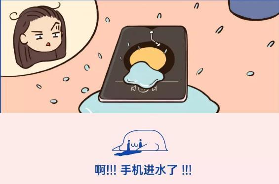 oppo用户福利:"进液保"全新上线,手机进水不再苦恼
