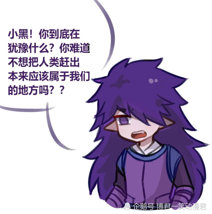 罗小黑战记:风息太气愤了!风息的美貌居然输给了人类的食物?