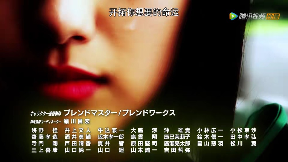 假面骑士01op透露的秘密 伊兹将会牺牲 灭亡迅雷有望洗白