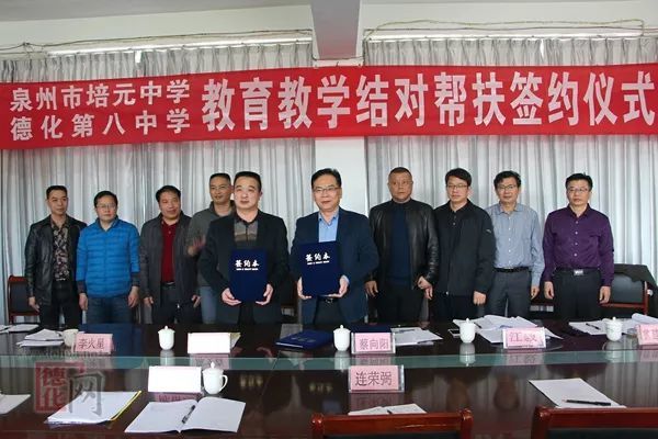 自2005年4月被确定为福建省三级达标高中后,德化八中进一步明确了达标