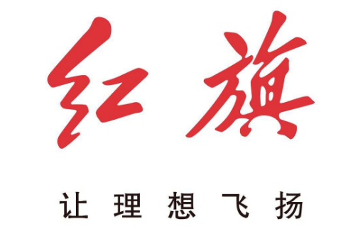 新红旗h7发布,中网和劳斯莱斯"有亲戚"!网友:早这么做多好