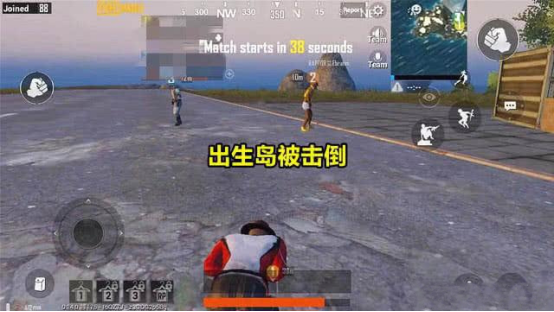比较全面的电竞比分网站｜和平精英玩家出生岛被击倒？开挂不要太嚣张！