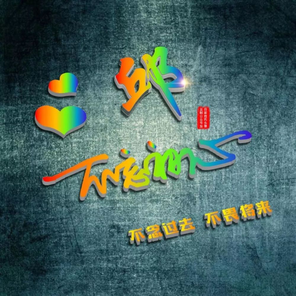 100张"鸟语花香"姓氏头像,福气满满,不念过去,不畏将来!