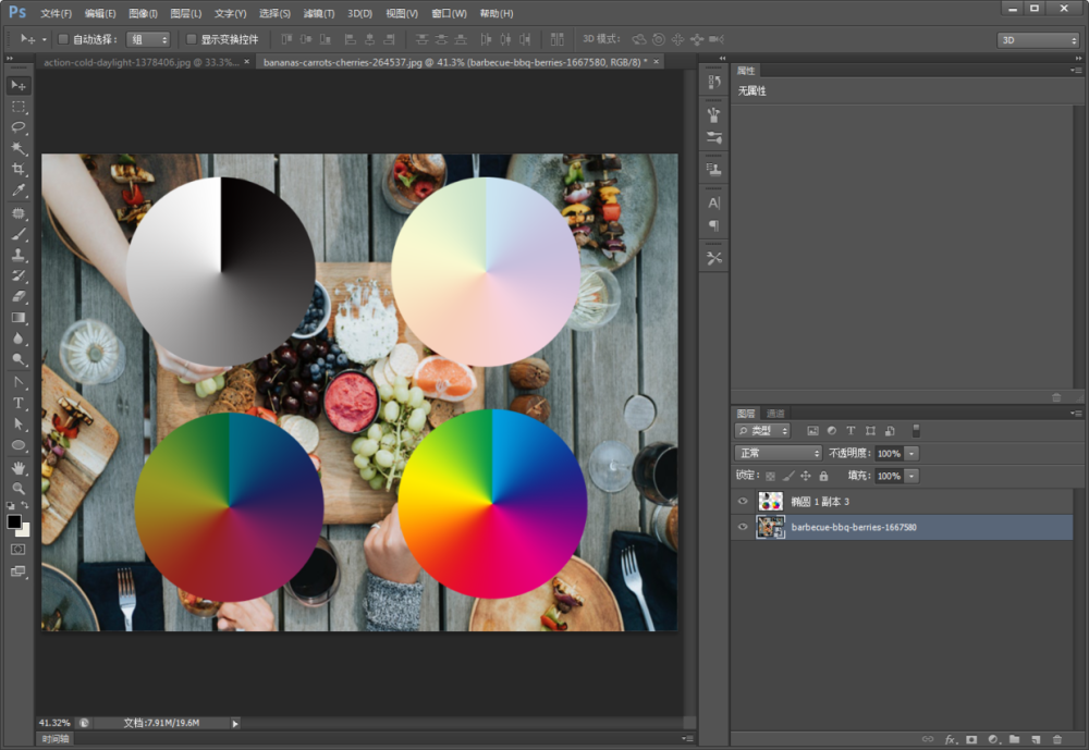 Ps教程 混合模式算法之下篇 27种不同混合模式的详细解说