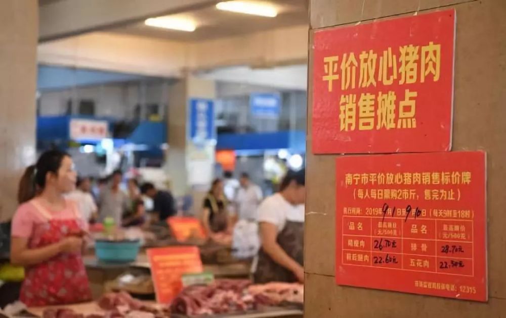 中国人今天的餐桌肉食 就是一部猪肉上位史 腾讯新闻