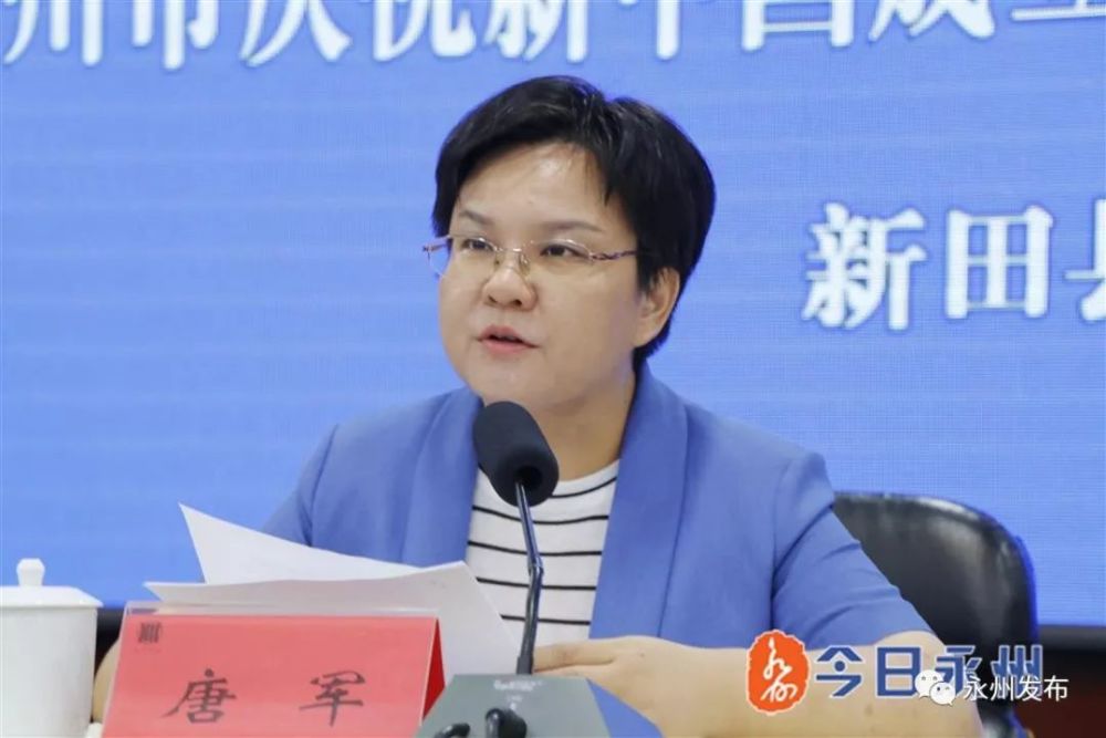 新田硒锶之乡幸福地南有新田谱新篇