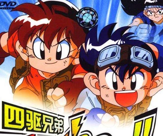 010铁甲小宝:该片讲述的是卡布达和他的伙伴,每天都为了寻找"和平星"