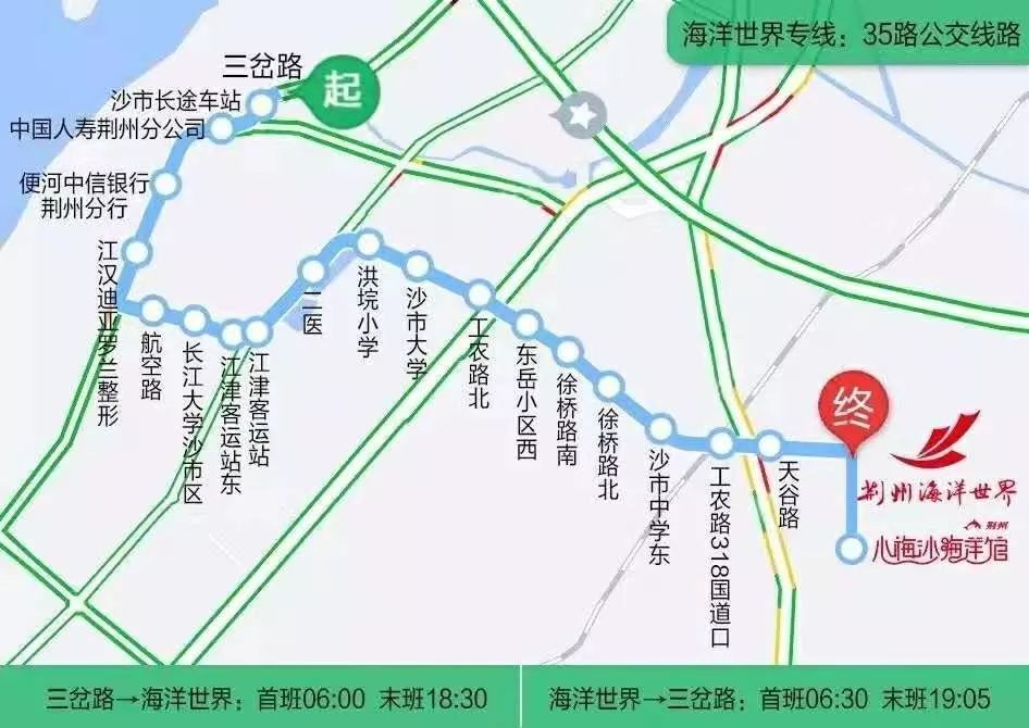 岳阳35路公交车路线图图片