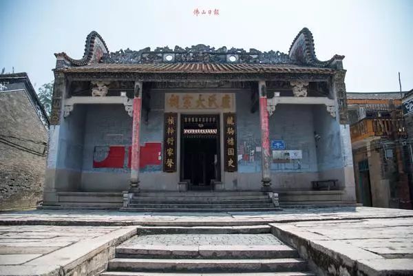 长岐卢氏大宗祠:隐匿三水长寿村,积善行德衍家声