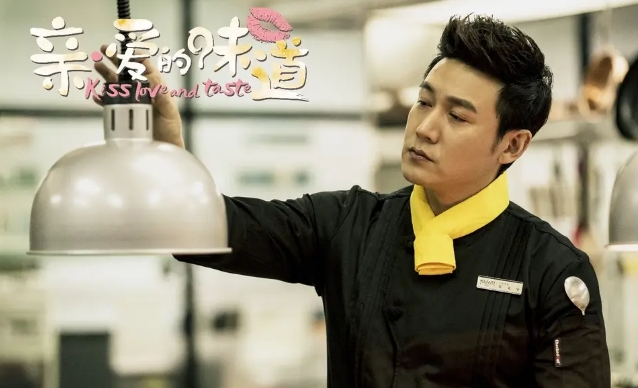 影视剧中演过厨师的明星,李易峰第八,黄磊第二,陆毅排第几?