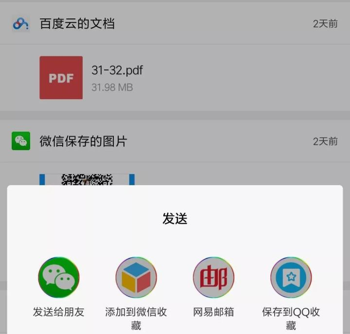 3步把你的kindle打造成漫画神器