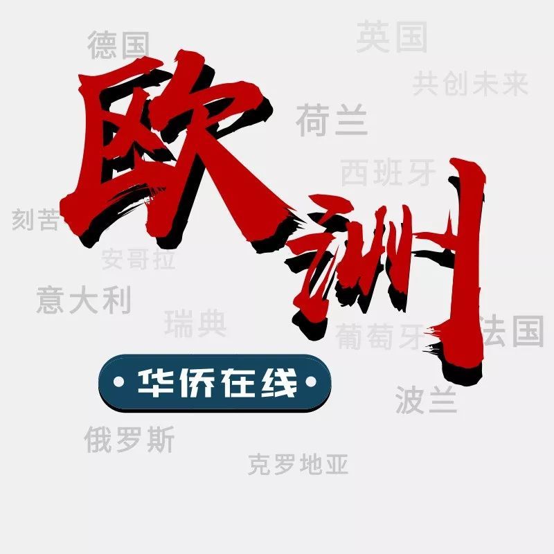 华人的自述:加入外国国籍后悔怎么办?原来恢复