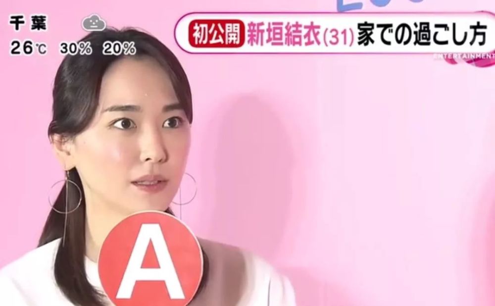 你的老婆又上电视啦 新垣结衣的新广告美出新境界