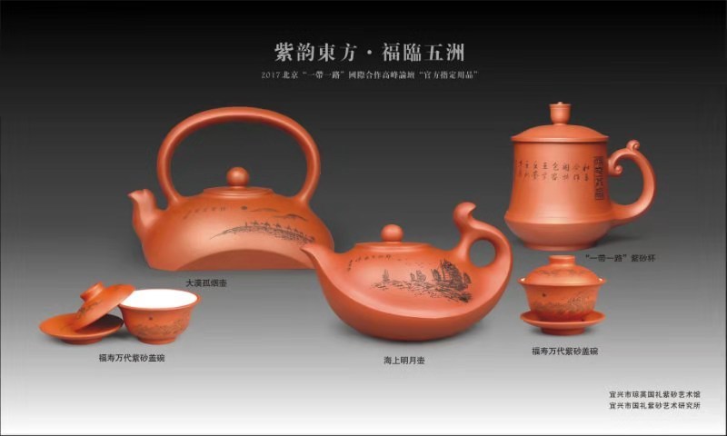 汪成琼的作品紫砂壶