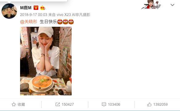 鹿晗凌晨为关晓彤庆祝22岁生日连续3年祝福不断超甜蜜