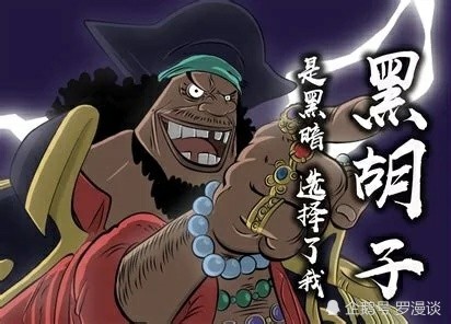 神秘的三头骷髅旗 到底黑胡子隐藏了什么样的秘密