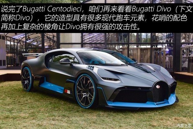 实拍两台售价超1亿人民币的布加迪限量跑车