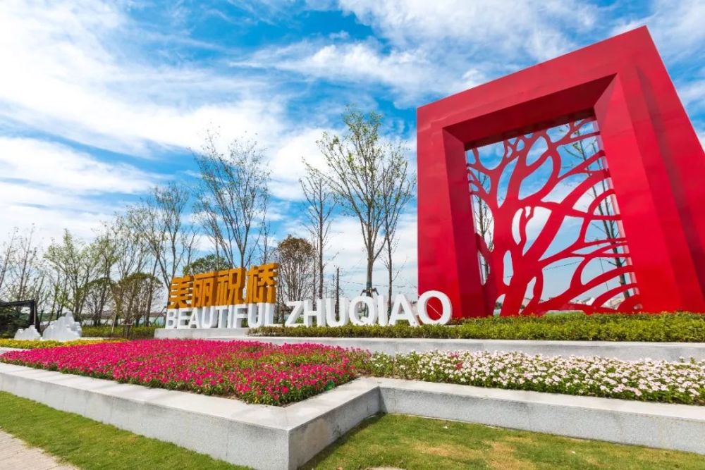 祝桥镇招录村两委外工作人员30名!9月21日前可报名