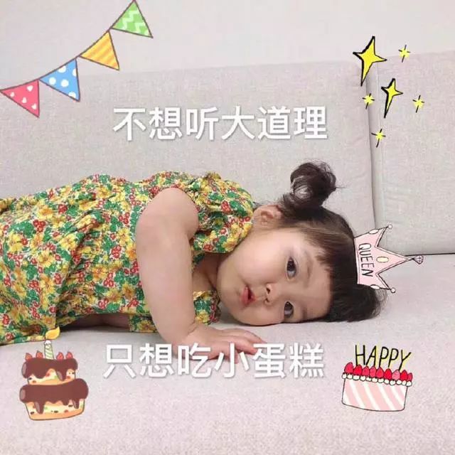 罗熙表情包今天生日帮人许愿5元一条
