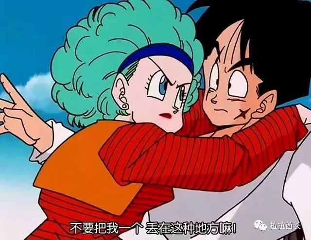 七龙珠雅木茶脱离一线战斗人员队伍真的只是实力不足