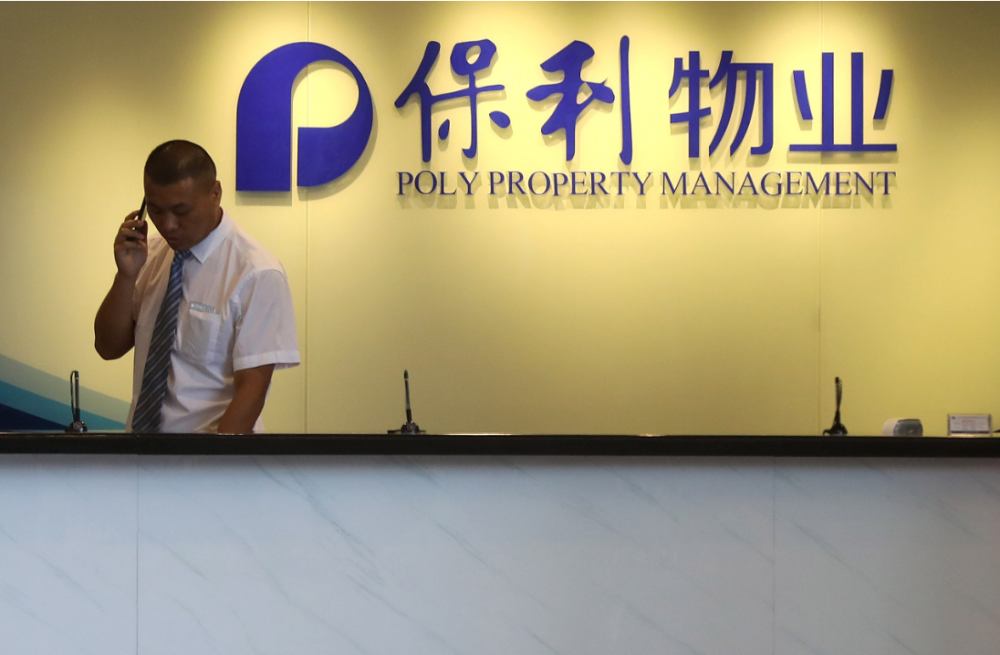 保利物业获批赴港ipo,营收规模挤进全国前四,毛利率仅20%