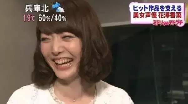 反差 男女通吃的花泽香菜 不管怎样 香菜的可爱由吾辈守护