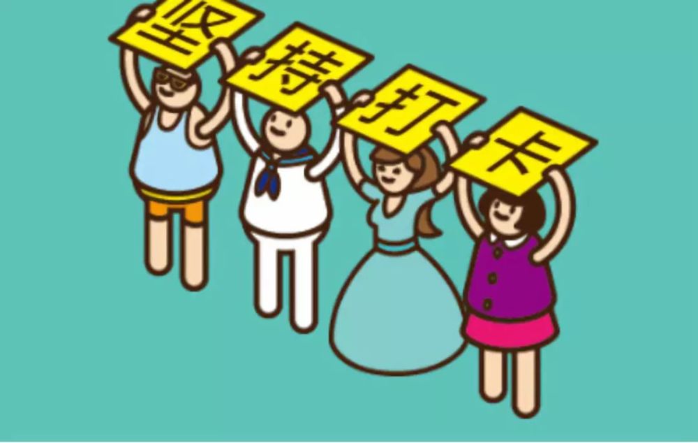 拍照打卡让考勤更有仪式感