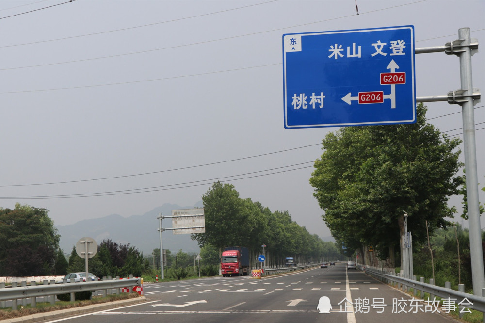 威海文登葛家镇 胶东半岛有名的吕姓人分布地之一 腾讯新闻