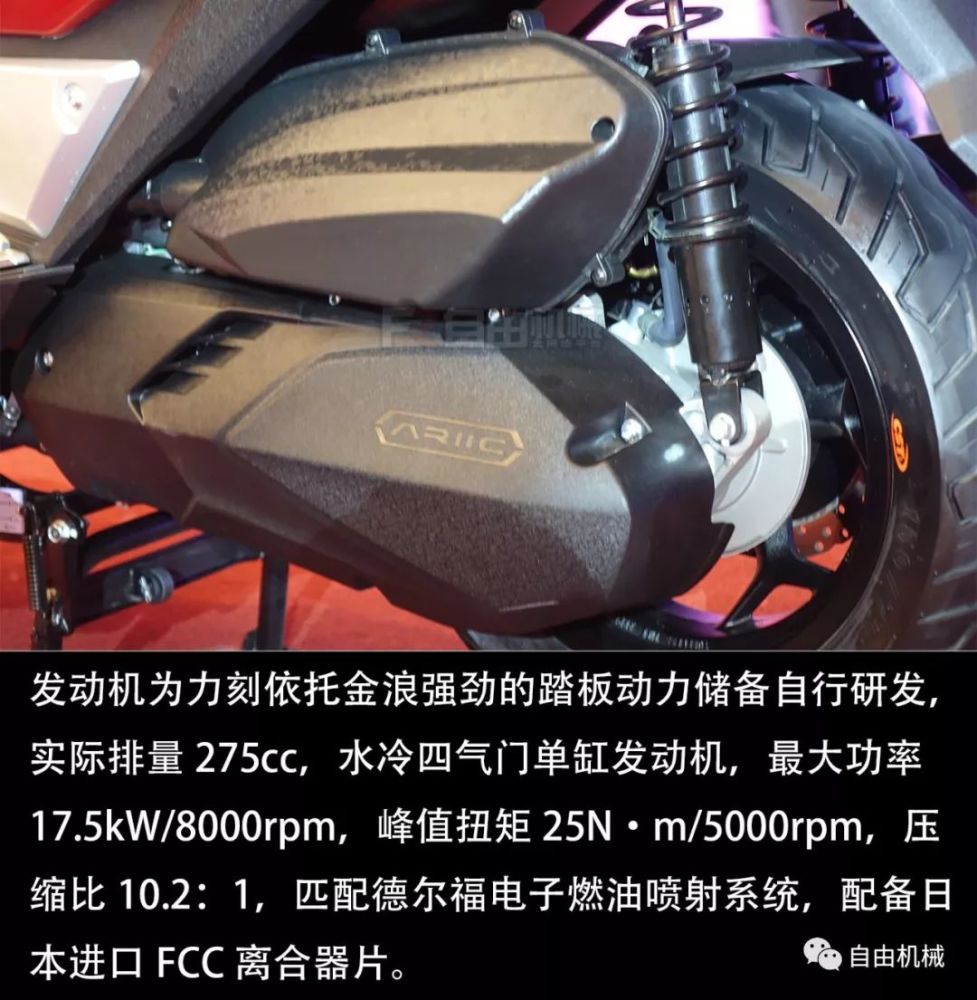 新车|￥25800!力刻大踏板亲风者318入市,黑马or搅局者?