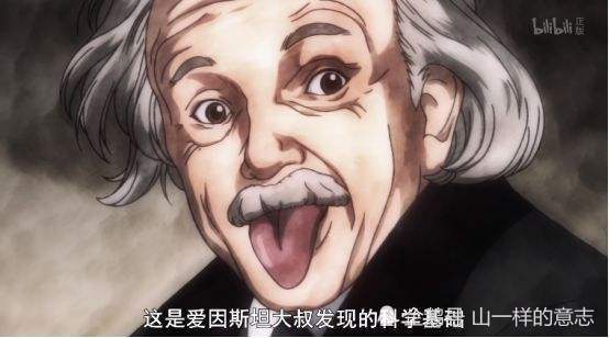 石纪元硬核科普番,真乃神人也