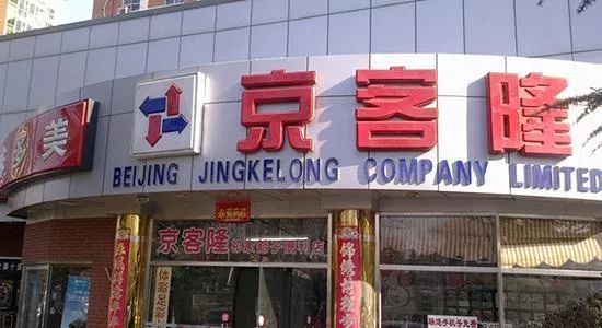 永輝超市加盟費